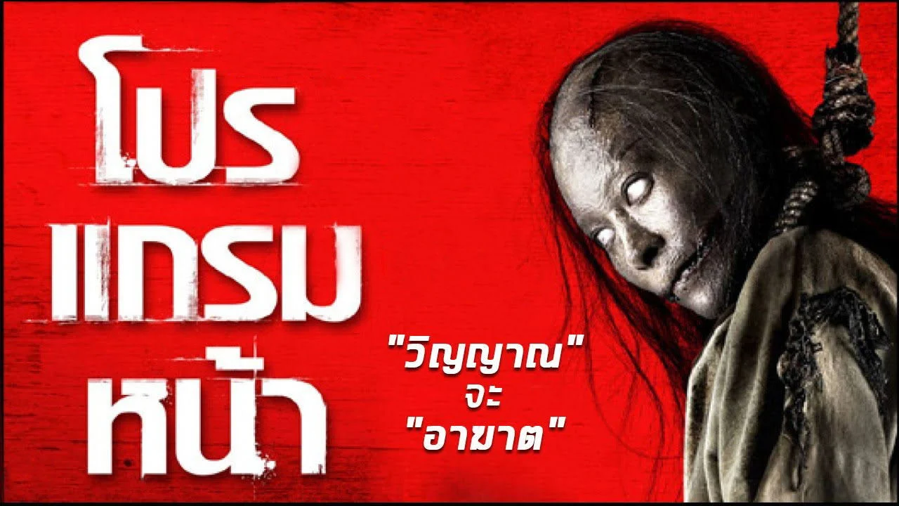 Sớm Trở Lại